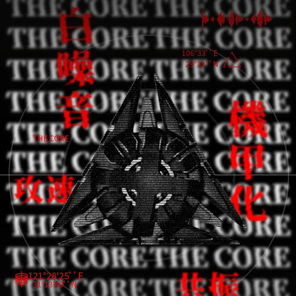 THE CORE